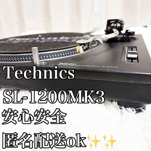 Technics 1200mk3 silver - technics,