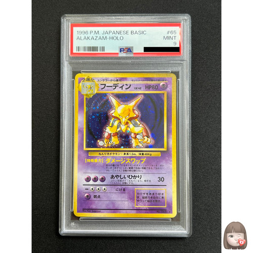 Psa carta pokemon - [psa, alakazam