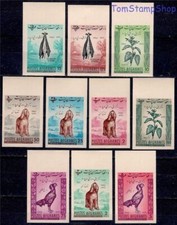 Afghanistan 1962 Agricoltura