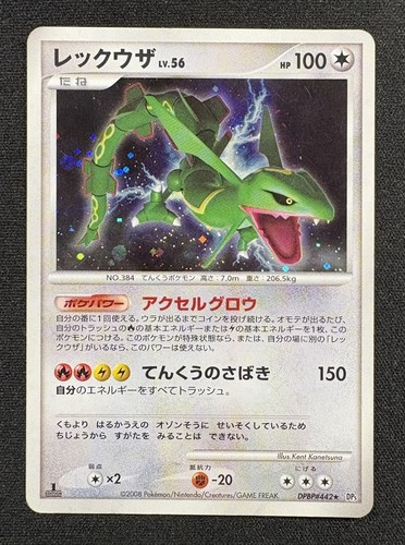 Carte pokémon rayquaza - pokémon, :
