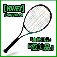 Racchetta da tennis Yonex