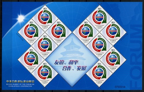Cina rpc 2006 vertice del - rpc,