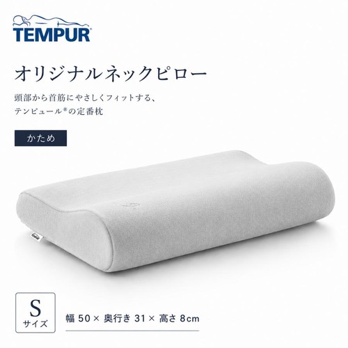 Tempur cuscino originale firm - cuscino,