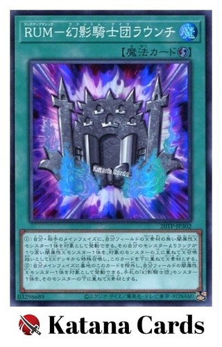 Carte yugioh lancio magico - lancio,