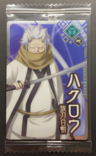 Carta Hakuro Quella Tempo Mi Reincarnai Come Slime 1-10 2633642 Bandai