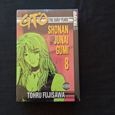 GTO the Early Years Shonan