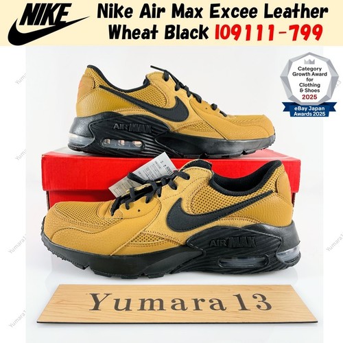 Nike air max excee - nike, leather