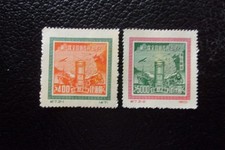 CHINE (nord-est) - timbre