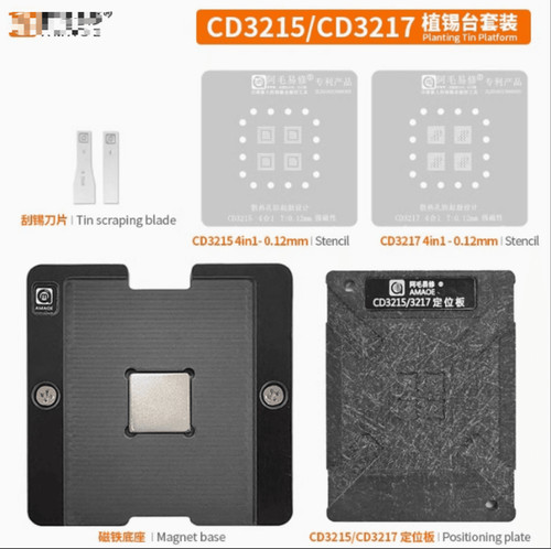 Amaoe cd3215 cd3217 bga - amaoe,