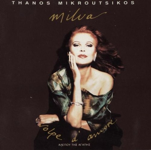 Milva amore - vo, e