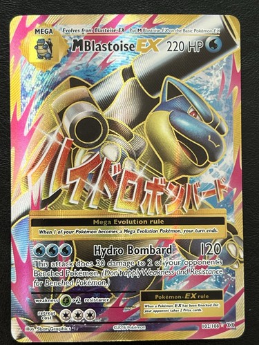 Pokemon mega blastoise - mega, ex