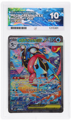 Mega greninja 114 083 - mega, 114/083