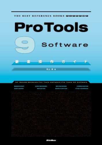 Pro tools software complete - pro,