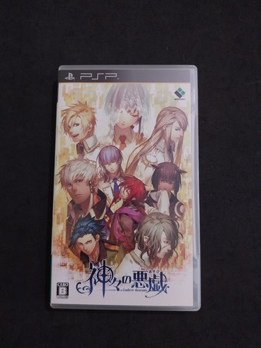 Kamigami asobi ludere - asobi,