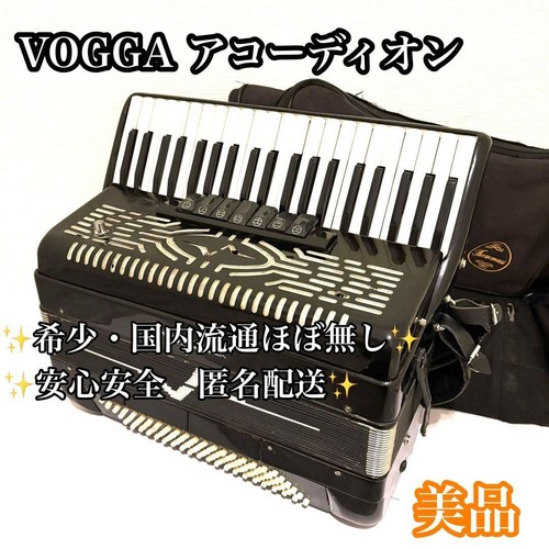 Raro vogga 120 fisarmonica - [raro],