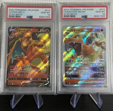 Charizard V RR psa10 ×