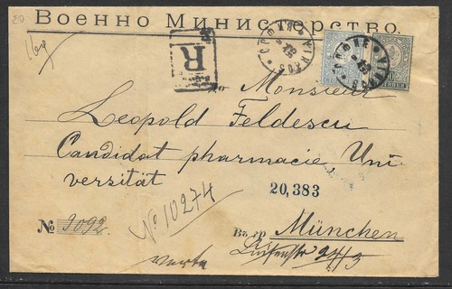 Bulgaria 1895 piccoli leoni - 1895,