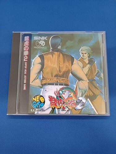 Snk real fist - real-fist, cd