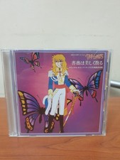 Lady Oscar - Versailles No Bara Colonna Sonora