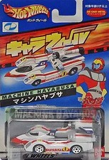 Machine Hayabusa Machine Hayabusa Cara Wheel Hot Wheels Cw28 0107595 Mini Car