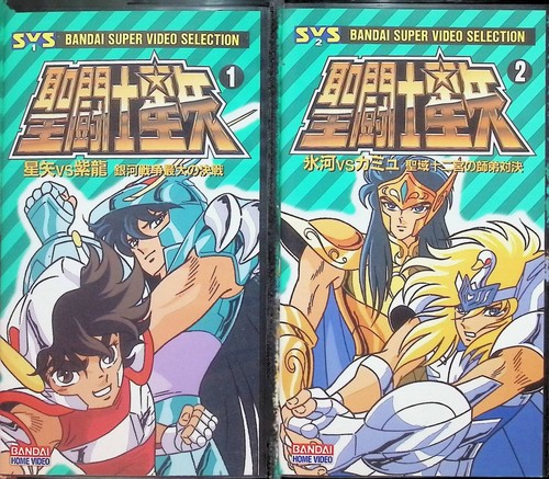 Saint seiya bandai super - saint,