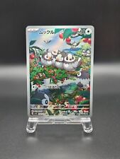 Starly AR 90/78  SV1S Scarlet Ex - Pokemon Card Japanese NM