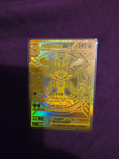 Mega Lucario EX 092/063 M1L