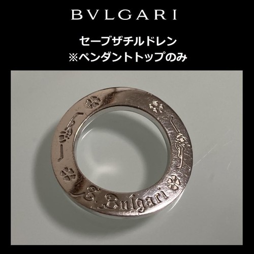 Collana top bvlgari - bvlgari, the