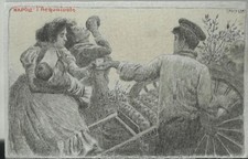 Illustratore B.CASCELLA - NAPOLI - Costumi napoletani   l'Acquaiolo   -- aav432