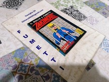 ZAKIMORT ORIGINALE 1° PRIMA