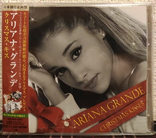Christmas kiss ariana grande - kiss,