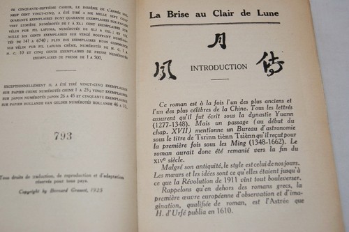 Brise clair lune cahiers - brise, au
