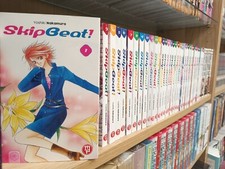 SKIP BEAT - Sequenza Completa