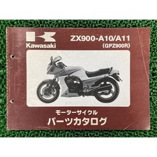 GPZ900R parts list Kawasaki
