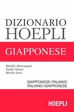 DIZIONARIO GIAPPONESE  -