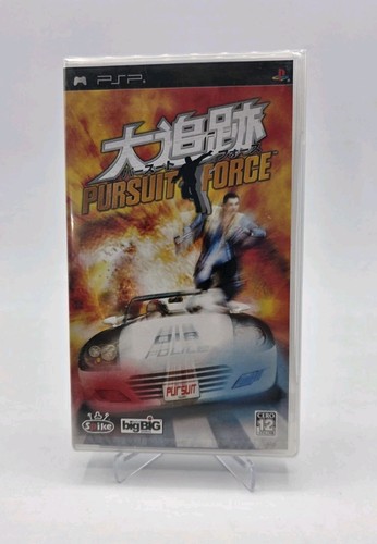 Giapponese daitsuiseki pursuit - giapponese,