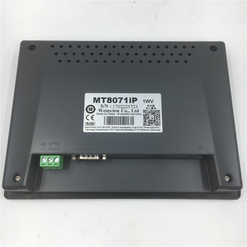 1pz weintek mt8071ip - 1pz, touch