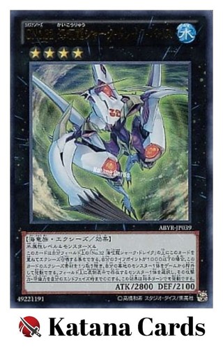 Carte yugioh numero c32 - carte,