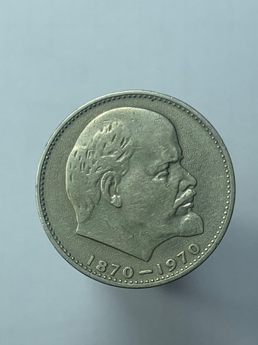 R81 1098 urss russia - urss,