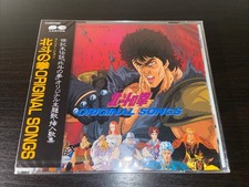 Hokuto no Ken Original Songs