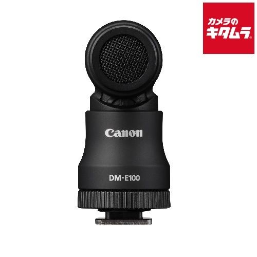 Microfono stereo canon e100 - microfono,