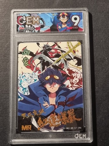 Simon gurren lagann graded - -,