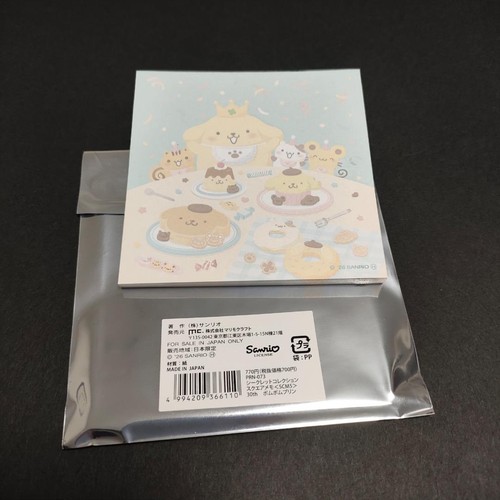 Pom purin - pom,