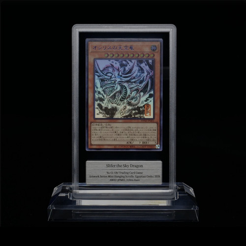 Konami serie di - konami, yu-gi-oh!
