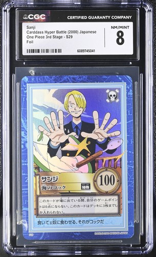 Cgc sanji 2000 one - sanji,