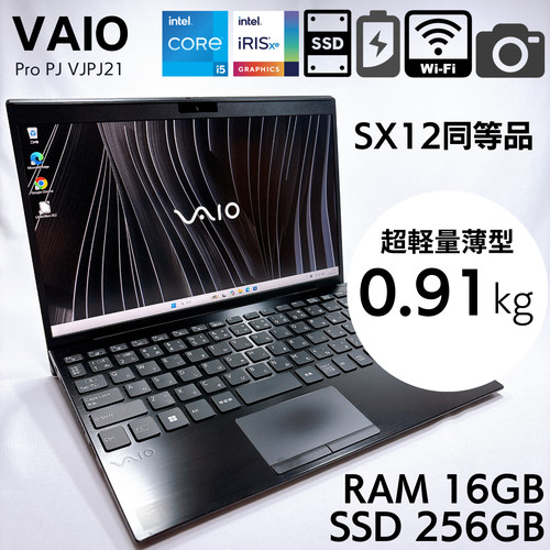 Sony vaio vjpj21 core - sony,