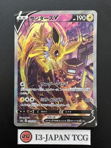 Carta pokemon jolteon sr - pokemon,