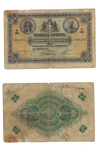 Banconota dracmai 1915 - 25,