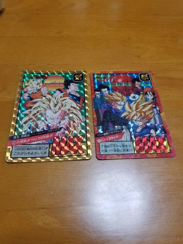 Dragon ball carddass - ball, super