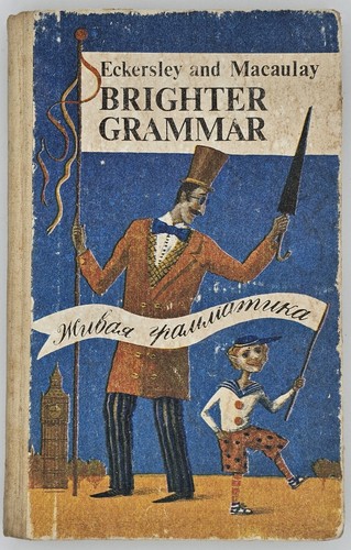Brighter grammar english - brighter,